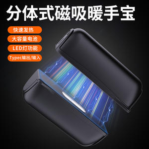 بنك طاقة مغناطيسي جديد قابل لإعادة الشحن ، تصميم منقسم محمول مدفئ ذاتي التسخين USB - Product Image 5