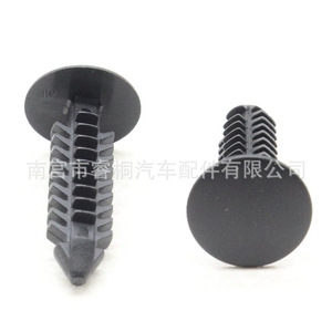 Rivets barbelés en forme d'arbre Shuangxuan N804448 pour fixation de pare-chaleur de moteur de véhicule Ford, en plastique, simple - Product Image 1