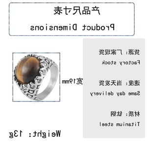 yunnique Men's <b>Titanium</b> Steel Brown Oval Gemstone <b>Ring</b> Bezel Setting Punk Style Fashion Jewelry Gift - Product Image 2
