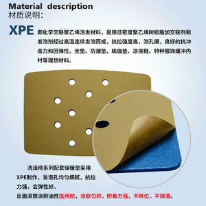 Ricof Xpe Seat Cushion 356x242mm Waterproof Non Slip Breathable For Bathroom Stool Shower <b>Chair</b> Home Use - Product Image 4