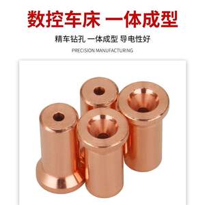 Punta Conductora para Soldadura por Arco Sumergido Wuxi Yangtong 152035, Punta Guía de Rosca para Equipos de Soldadura - Product Image 5