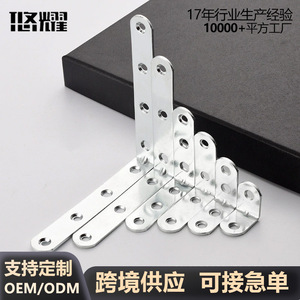 Supports d'angle en L en acier inoxydable Yuyao 304, supports d'angle droit en métal pour la fixation de meubles et d'étagères - Product Image 3