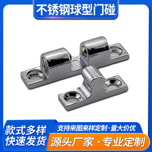Stainless Steel Ball Door Latch C-90-1S C-90-2S Durable Door Catch For Indoor Use - Product Image 5