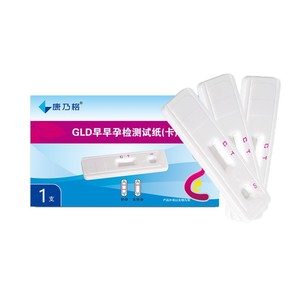 Bandelette de test de grossesse précoce Gld 1 unité, méthode à l'or colloïdal pour usage domestique - Product Image 4