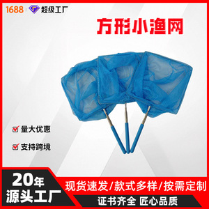 Filet de pêche rétractable bleu pour enfants, jouet pliable pour la plage et les activités de plein air - Product Image 5