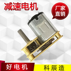 Moteur miniature à engrenages N20 DC 32 mm à montage sur bride, moteur à aimant permanent à balais avec arbre de sortie fileté - Product Image 5