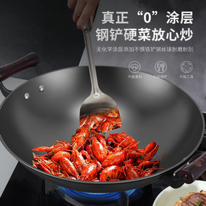 Guangxi Luchuan <b>Cast</b> Iron Wok Double Eared Round Bottom Uncoated Non Stick For Gas Stove Durable Traditional Cooking - Product Image 2