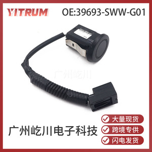 YITRUM เซ็นเซอร์จอดรถ 39693-SWW-G01 สำหรับฮอนด้า เรดาร์ถอยหลัง ระบบเตือนด้วยเสียง - Product Image 5