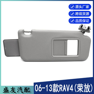 แผงบังแดดรถยนต์โตโยต้า RAV4 รุ่น 74310-42451-B2 สีเทา ด้านหลัง ทำจาก PVC สีทึบ - Product Image 5