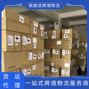 Servicio de Envío Internacional LCL de Lianshuncheng DHL para Europa con Tiempos de Entrega Estables - Product Image 2