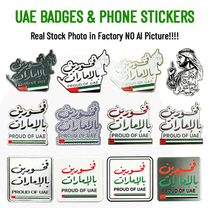 Stock real: Pines esmaltados, insignias magnéticas y pegatinas metálicas para teléfono con bandera del Emirato de Sheikh Zayed, orgullosos de los EAU. Venta al por mayor. Producción diaria de 100k. - Product Image 1