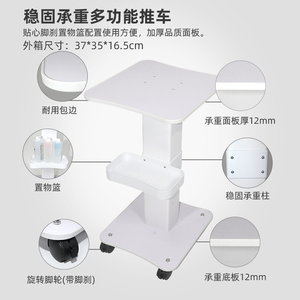 Chariot de Salon Moderne Blanc avec Plateau Roulant pour Tatouage et Instruments de Coiffure, Chariot à Roulettes avec Roues - Product Image 6