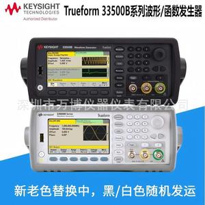 Generador de Señales de Función de 2 Canales y 20 MHz de la Serie 33500B de Keysight, Tecnología Trueform - Product Image 4