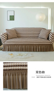 Source Usine Grille <span class=keywords><strong>À</strong></span> Bulles Housse De Canapé Haute Élastique Couleur Unie Housse De Canapé Jupe Quatre <span class=keywords><strong>Saisons</strong></span> Général Canapé Housse De Protection - Product Image 6