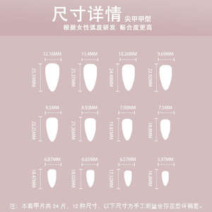 24 Uñas Postizas Desmontables con Purpurina Brillante, Uñas de Almendra Artificiales para Usar - Product Image 5