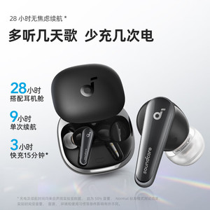 Soundcore Liberty 4 Dynamic Noise Cancelling Bluetooth Earphones A3953 Type C Charging 5.3 Bluetooth Long Battery Life - Product Image 5