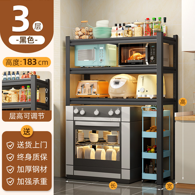 [สไตล์ไร้ขอบ] สีดำ สามชั้น สูง 160 ซม.