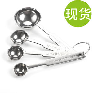 Stainless Steel <b>Measuring</b> <b>Spoon</b> Set 4 Pieces Graduated Kitchen Baking Tools Dishwasher Safe Minimalist Design Short Handle - Product Image 5