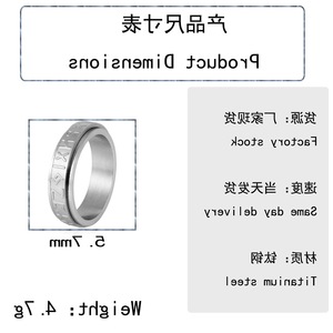yunnique Nordic Style Viking Lettering Stainless Steel Rotating <b>Ring</b> Men's Fashion Jewelry Gift Geometric Design - Product Image 2