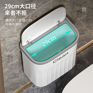 Clean Wall Mounted Trash Can 29cm Large Opening Flip Lid Indoor Use - Product Image 1