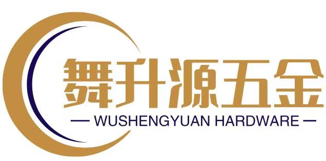 Dongguan Wushengyuan Hardware Plastic Products Co., Ltd. logo