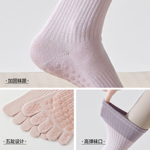 Chaussettes mi-mollet dégradées printemps/été pour femmes, chaussettes en coton, chaussettes à cinq doigts, chaussettes de yoga, chaussettes de Pilates, chaussettes spécifiques pour la salle de sport - Product Image 4