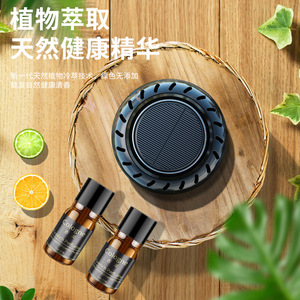TAYYI 2021 UFO Solar <b>Car</b> Aromatherapy Perfume High-End Interior Ornament Long-Lasting Jasmine Fragrance Durable Alloy Design - Product Image 1