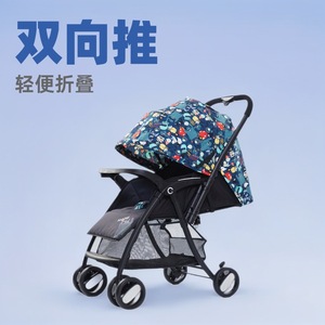 Cochecito de Bebé High View, Ligero, Plegable y Reversible, para Recién Nacidos y Niños Pequeños, con 4 Ruedas y Función de Plegado con una Sola Mano - Product Image 4