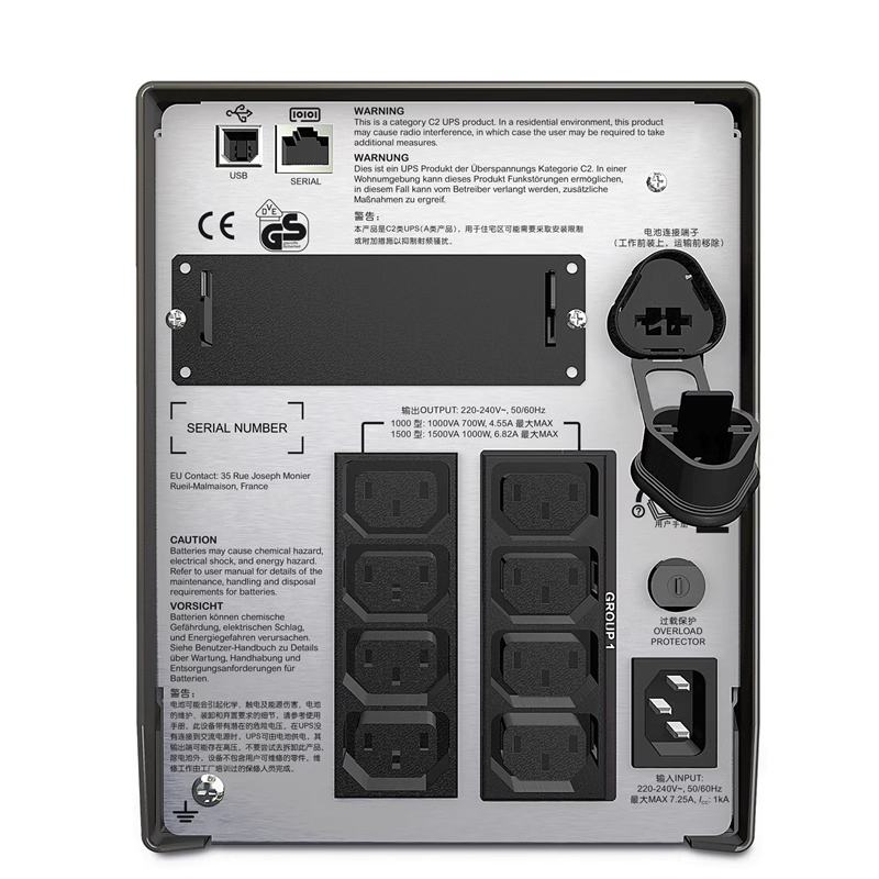 Интерактивная линия питания APC Smart-UPS 1500VA 1.5KVA Tower 230V 8x IEC C13 розетки, SmartSlot, AVR ЖК-SMT1500I-CH