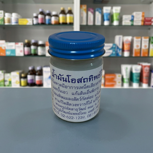 Bálsamo de Masaje Blanco Tradicional Tailandés Osotthip 100g, con Hierbas de Canfora y Hojuelas de Menta, Alivio Muscular Efectivo, Hecho a Mano - Product Image 3