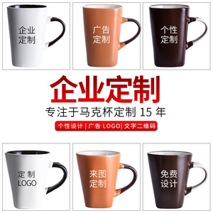 แก้วมัคเซรามิกเคลือบด้านพร้อมหูจับสีทึบของขวัญสำหรับนักธุรกิจถ้วยกาแฟแบบส่วนตัว - Product Image 4