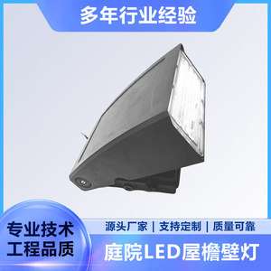 Aluminum Outdoor Wall Lamp <b>Led</b> 110-240V Polycarbonate <b>Diffuser</b> Waterproof Garden <b>Lighting</b> - Product Image 5