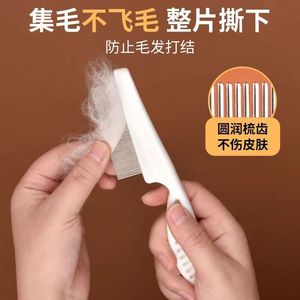 Peigne de toilettage pour animaux Dini en acier inoxydable, grande et petite taille, pour éliminer les puces et démêler les poils des chiens - Product Image 4