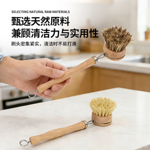 Brosse de nettoyage de cuisine longue Chef Season Show en sisal avec manche en bois pour casseroles, poêles et vaisselle - Product Image 4