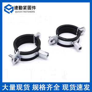 Abrazadera para Tubo Individual de 26 mm, Acero Galvanizado, Estándar Métrico, Uso Industrial - Product Image 2