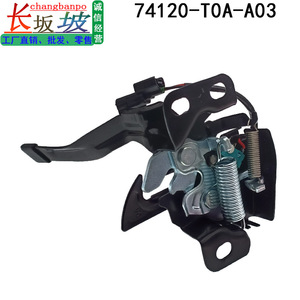 Honda <b>Engine</b> <b>Hood</b> Lock 74120-T0A-A03 With Wire For CRV RM1/2/3/4 Black Metal Plastic Replacement Part - Product Image 5