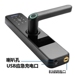 Poignée de <span class=keywords><strong>porte</strong></span> intelligente avec écran tactile, mot de passe numérique, Wifi, biométrique, empreinte digitale, carte, serrure intelligente pour <span class=keywords><strong>porte</strong></span> d'hôtel - Product Image 5