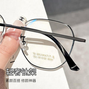 Gafas de Sol Mirror One Negras, Montura 1030 Rectangular, Montura Completa de Titanio Puro, Ligeras, para Mujer, Origen Danyang - Product Image 1