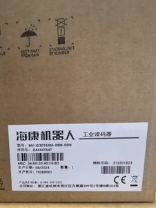 Lector de Códigos Inteligente Industrial HIKROBOT MV-ID3016XM-08M-RBN de 16MP con Luz Dual Roja y Azul, Escáner de Códigos POE - Product Image 4