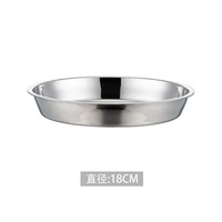 Assiette ronde en acier inoxydable 304, motif moderne, solide, pour bar, service, table basse, fête, usage domestique - Durable, qualité alimentaire