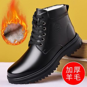 Bottes Martin pour homme en cuir véritable, hauteur cheville, bout rond, doublure en fourrure, semelle extérieure en caoutchouc, bottes chaudes isolantes pour l'hiver - Product Image 5