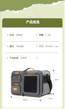 Soft-Sided Pet Carrier for <b>Cats</b> Gray Textile Material Zipper Closure Modern Design with Transparent Window and Orange Accents - Product Image 5