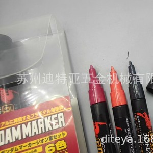 County Scholar Gundam <b>Marker</b> Set GMS108 Permanent Ink Model Coloring <b>Pens</b> For Hobby Assembly Detailing - Product Image 5