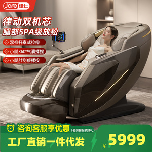 Jiaren Massage Chair 31-60 Airbags Full Body 4D Robotic Hand Massage Home Use - Product Image 4