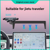 Support d'écran de téléphone portable amélioré 2024 pour accessoires Jetour T2 Traveler