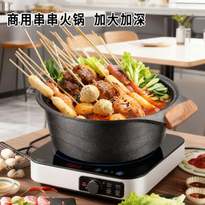 Dual Zone Hot Pot Pot 6.1L-10L Non-Stick Maifan Stone Induction Compatible Commercial Cooking Equipment - Product Image 4