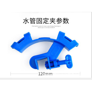 Collier de serrage pour tuyau d'aquarium 1-13 mm, verre, diamètre max. du tuyau 21 mm, clip de fixation pour changement d'eau - Product Image 2