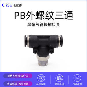 Conector Neumático Roscado Tipo T Negro PB8-02/6-014-M5 Nuevo Conector Rápido de Latón y Plástico para Manguera Neumática - Product Image 3