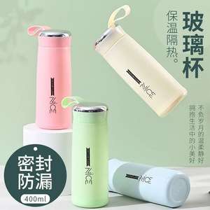 Jolie bouteille d'eau en verre 400ml, isolée, portable, avec couvercle, pour un usage quotidien - Product Image 1