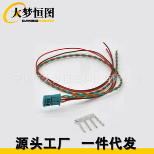 ปลั๊กต่อสายไฟคอนโทรลเลอร์ BMW ยาว 40 ซม. สีน้ำเงิน สำหรับ CIC E60 E61 E90 E91 E92 E93 E70 E71 5 3X - Product Image 1